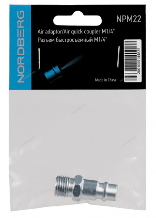Переходник "папа" быстросъемный - резьба M1/4"