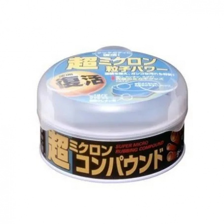 Soft99 Micro Rubbing Compound - Полироль абразивный мелкий для темных,180 гр