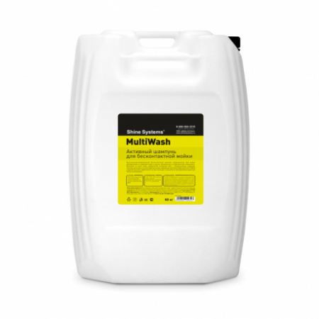Shine Systems MultiWash - активный шампунь для бесконтактной мойки, 60 кг