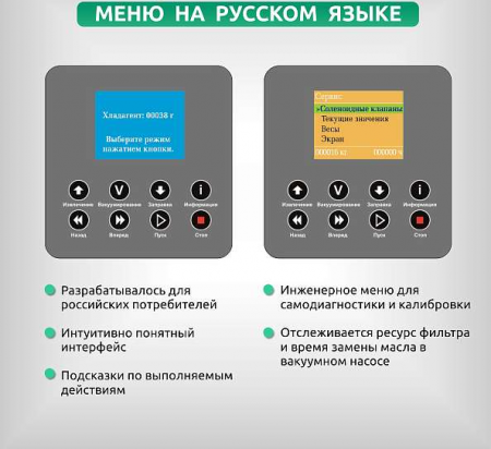 ПОЛУАВТОМАТИЧЕСКАЯ СТАНЦИЯ ДЛЯ ЗАПРАВКИ КОНДИЦИОНЕРОВ ОДА СЕРВИС ODA-360