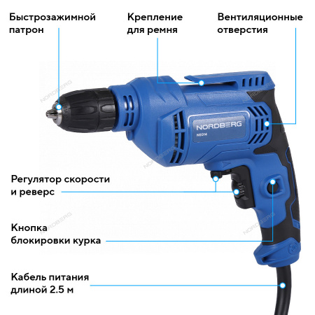 Дрель, макс. Ø сверла 10 мм, 450 Вт Nordberg NE014