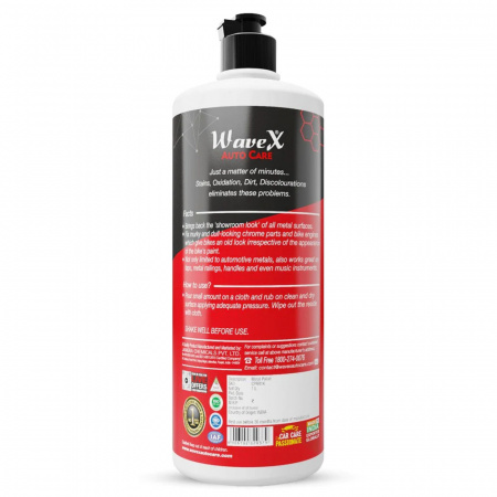 Wavex Chrome & Metal Polish - Полироль для металла и хрома, 1 кг
