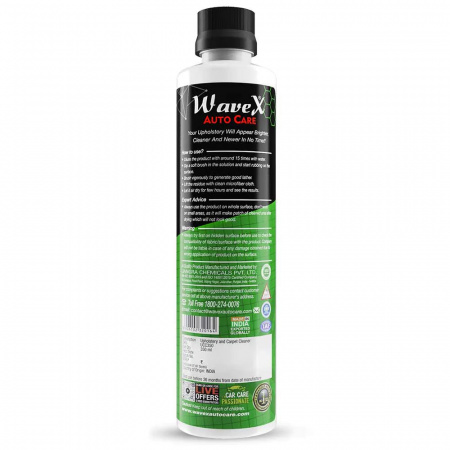 Wavex Upholstery and Carpet Cleaner - Чистящее средство для ковров, 350 мл
