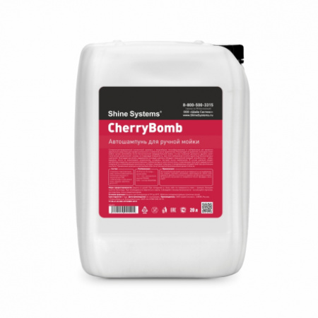 Shine Systems CherryBomb Shampoo - автошампунь для ручной мойки, 20 л