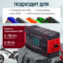 IC-CH102 Импульсное зарядное устройство 12/24В с функцией восстановления iCartool IC-CH102