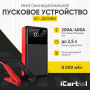 IC-JSD08N Пусковое устройство 12В, 8 000 мАч, 200/400А iCartool IC-JSD08N