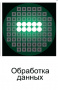 Стенд сход-развал 3D Техно Вектор 7202 KAS